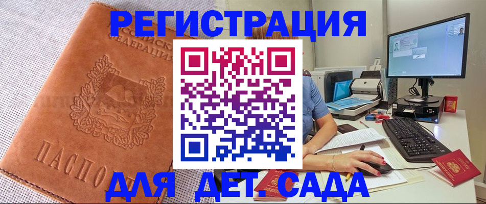 форма 3 в Троицке